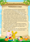 консультация 